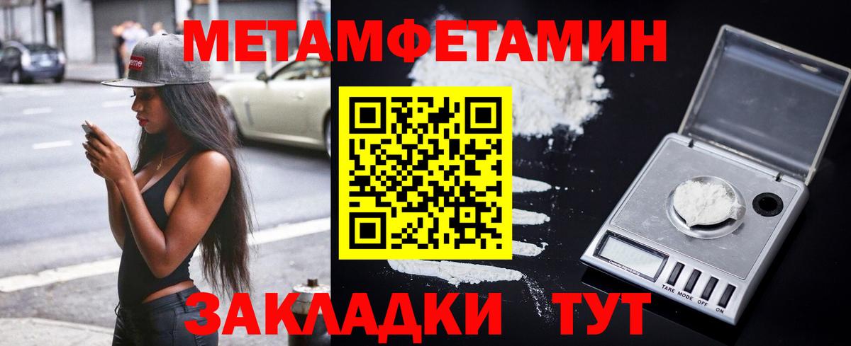 АМФЕТАМИН VHQ Петрозаводск