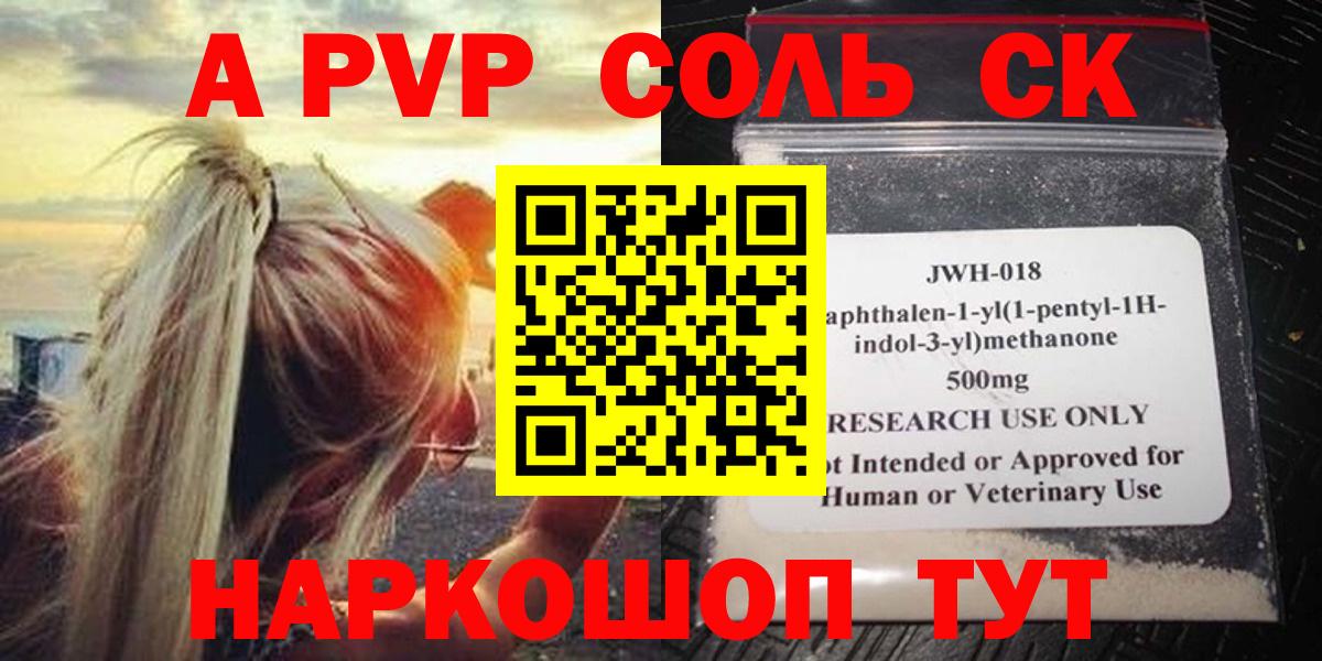 Альфа ПВП СК КРИС Петрозаводск