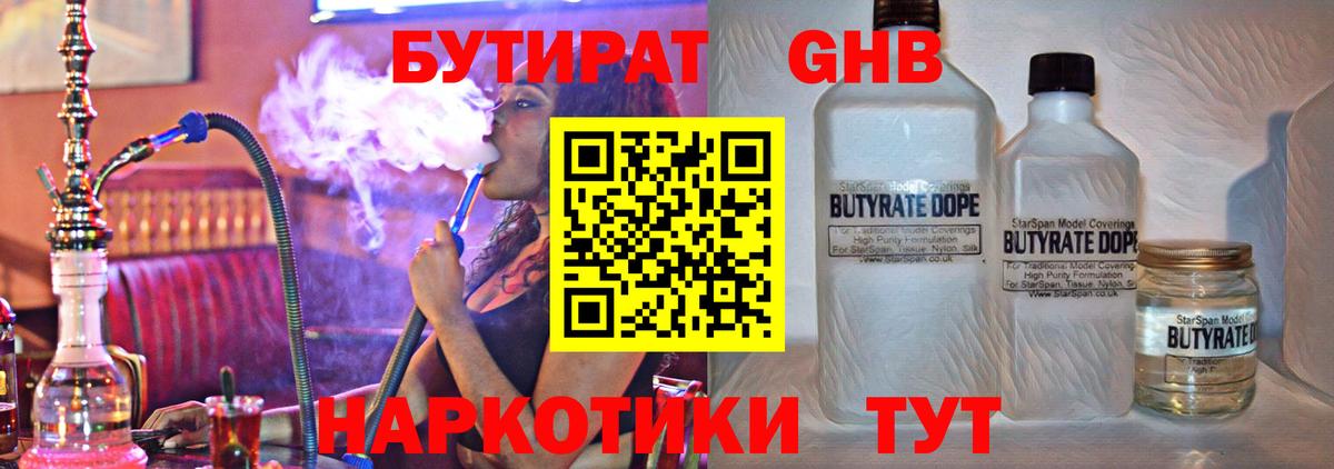 НБОМе  Петрозаводск  ЭКСТАЗИ  Меф кристаллы  Гашиш  МАРИХУАНА  Кокаин  Вход с VPN 