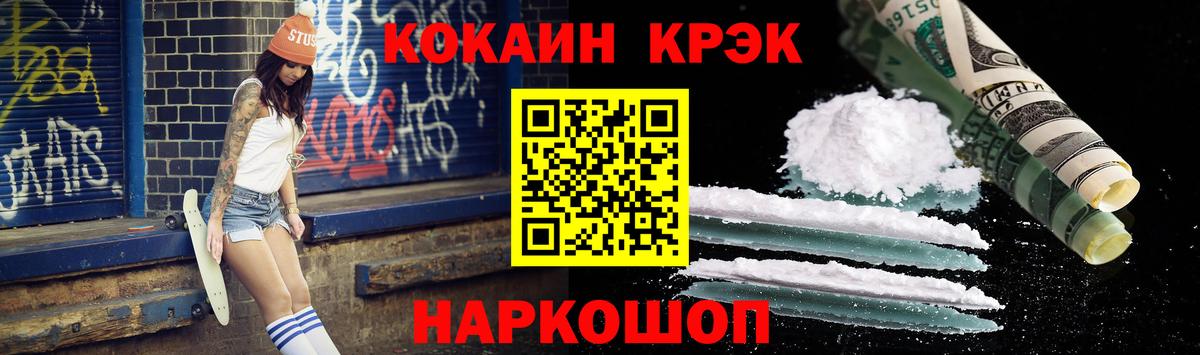 КОКАИН 98%  Кокаин Боливия  Петрозаводск  Вход с VPN 