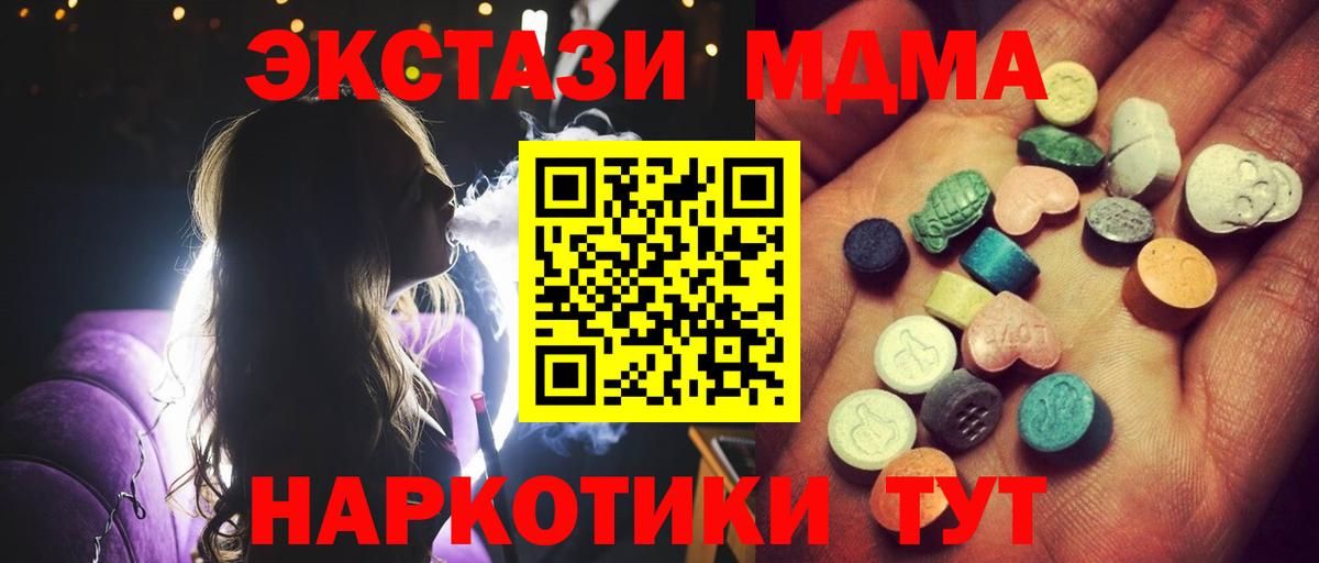 ЭКСТАЗИ Дубай Петрозаводск