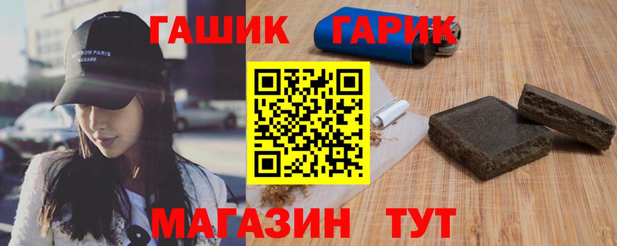Петрозаводск  как найти   ГАШИШ hashish  Вход с VPN  Гашиш Ice-O-Lator 