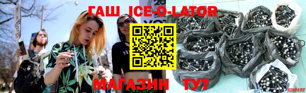 ГАШИШ убойный Петрозаводск