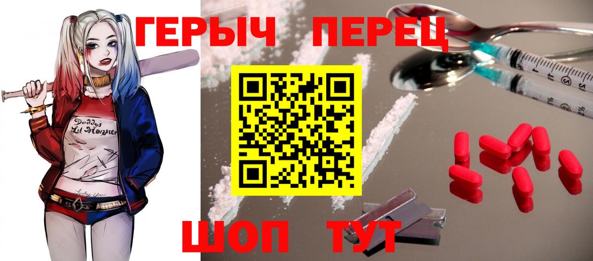 Героин Heroin Петрозаводск