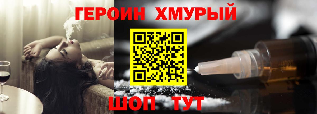 Мефедрон Петрозаводск