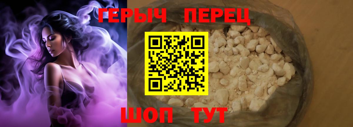 Героин Афган  Вход с VPN  Петрозаводск 
