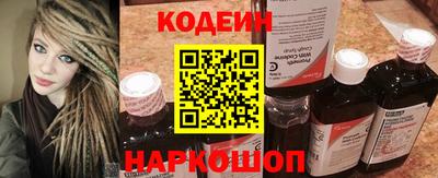 кокаин перу Севастополь