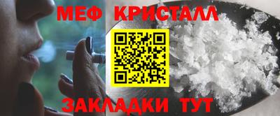 кокаин перу Севастополь