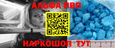 героин Северобайкальск