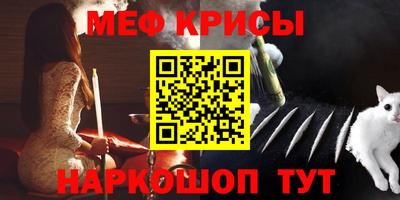 кокаин перу Севастополь