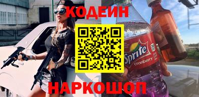 героин Северобайкальск