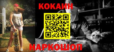 героин Северобайкальск