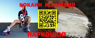 героин Северобайкальск