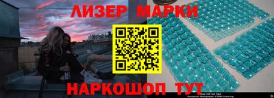 кокаин перу Севастополь