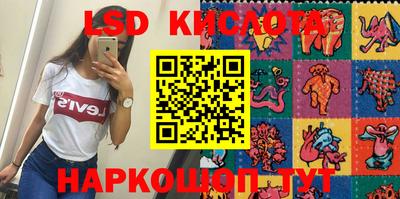 героин Северобайкальск