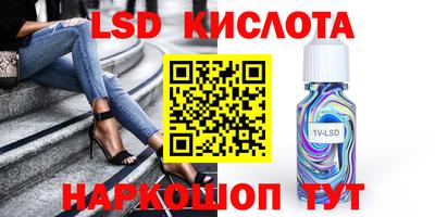 кокаин перу Севастополь