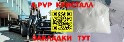 героин Северобайкальск