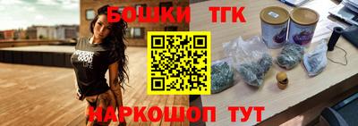 героин Северобайкальск