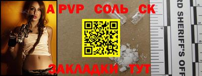 героин Северобайкальск