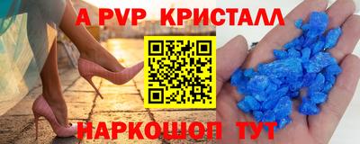 кокаин перу Севастополь