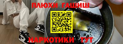 кокаин перу Севастополь