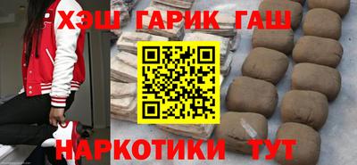 героин Северобайкальск