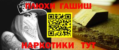 кокаин перу Севастополь