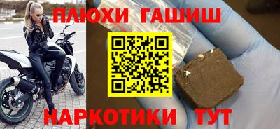 кокаин перу Севастополь