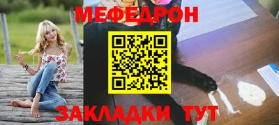 кокаин перу Севастополь
