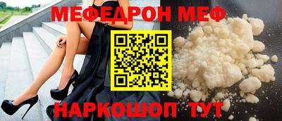 кокаин перу Севастополь