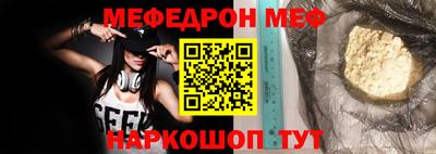 кокаин перу Севастополь