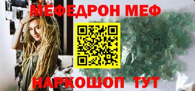 кокаин перу Севастополь