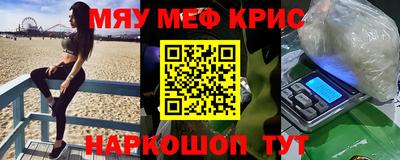 кокаин перу Севастополь