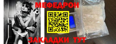 кокаин перу Севастополь