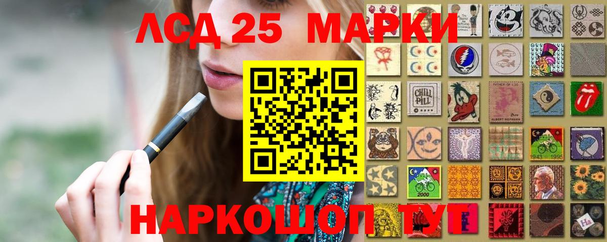 Лсд 25 экстази кислота  Вход с VPN  ЛСД экстази кислота  Петрозаводск 